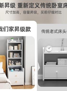 床头柜家用一置物架卧室一体边柜收纳0柜22ctg00895新款简床易体