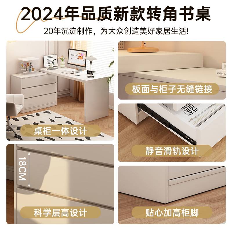 书桌成人家用女生房间卧室小桌子长条桌柜一体墙边l型书桌工作台