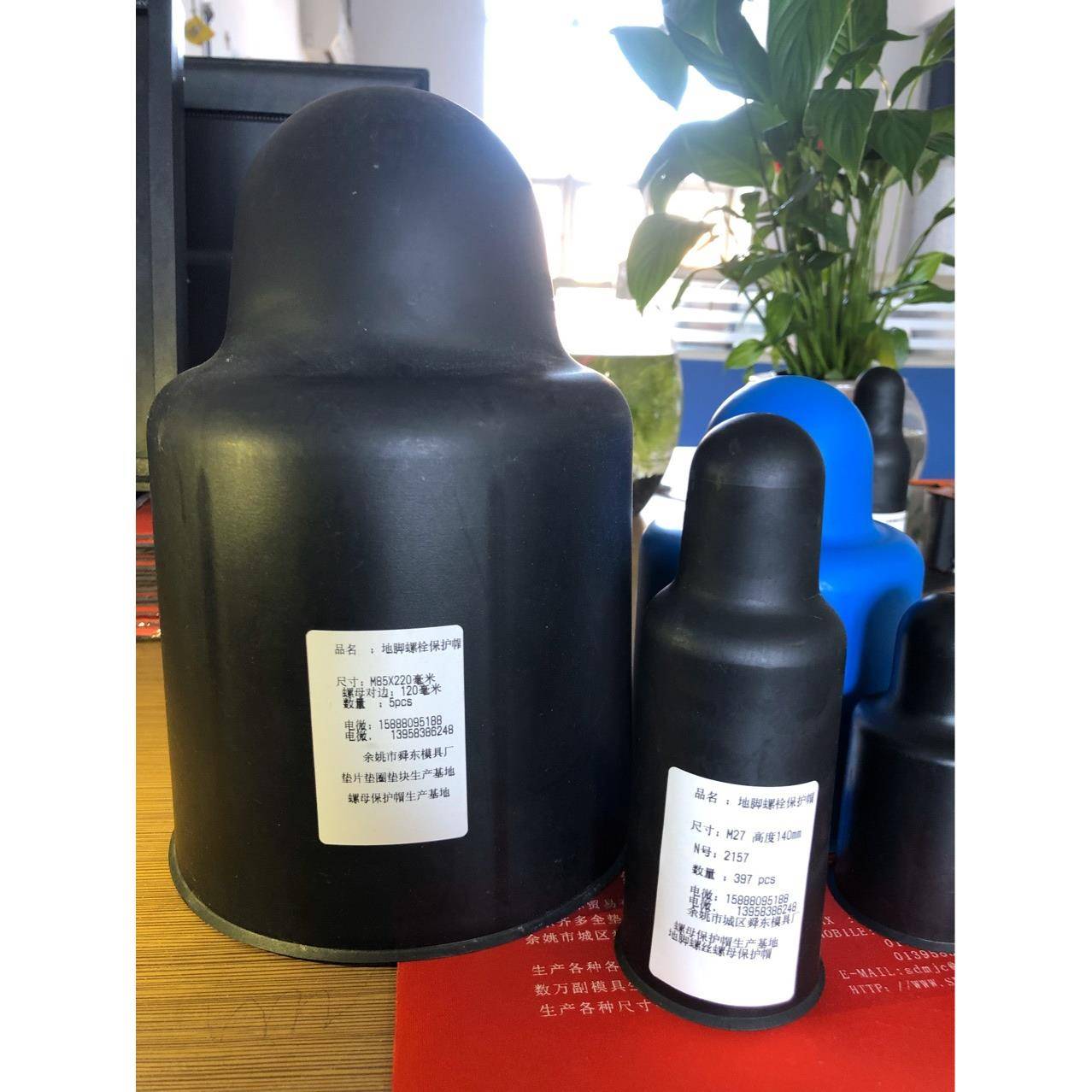 地脚螺丝护保帽六角螺丝保护螺母保护套螺套HOO母保护帽M双4-M100