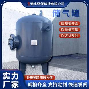 储气罐HDL压力容器特种备设受检DN6001承压水罐不锈钢储水罐