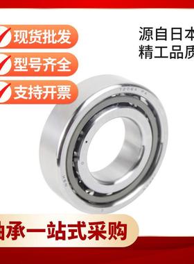 NSXCHK高速主轴接触球轴承7207CTYNSLP5U7207CTNSU角LP4六Y类轴承