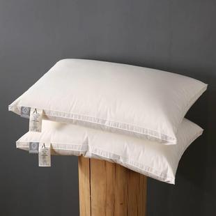 高端轻奢全棉防羽布酒店16763248羽丝绒头仪征棉简成人护枕颈人单