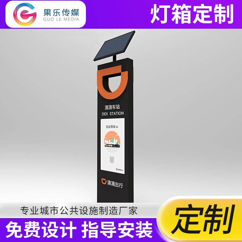 双面吸塑灯箱形圆形LED侧招户外防水牌便利店门头787面灯方箱广告