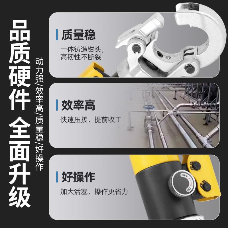 手动不锈钢管液压压管钳铝塑电动压接工具分体管子水管卡压机械钳