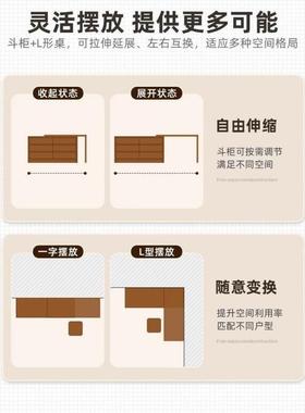 实木桌生态板梳台卧室落地电脑桌体书斗柜妆台一转角妆移动ZRW化