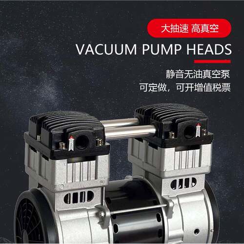 包邮空5BST-V31100S真空泵1500W0铜线真吸盘22V电动-93KPA