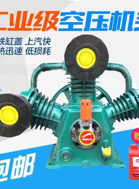 捷机款活塞式7K.5W空压机头0.9三缸打0.9/8（7气泵豹泵头