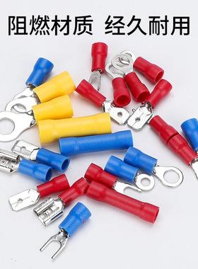 冷压连FZP接端接装子120pcs0盒冷压端子套装预绝缘压线端子连器