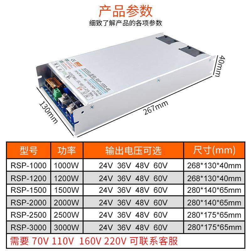 S0ZMWTVW大功率开电源RSP100W150关0W2000W3000WPFC直流电-源24V4