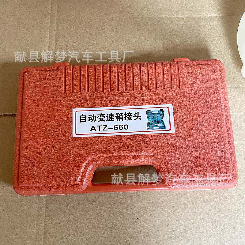 工厂10L变升自动变速箱油器自动速箱油更换无品牌/换机抽油机