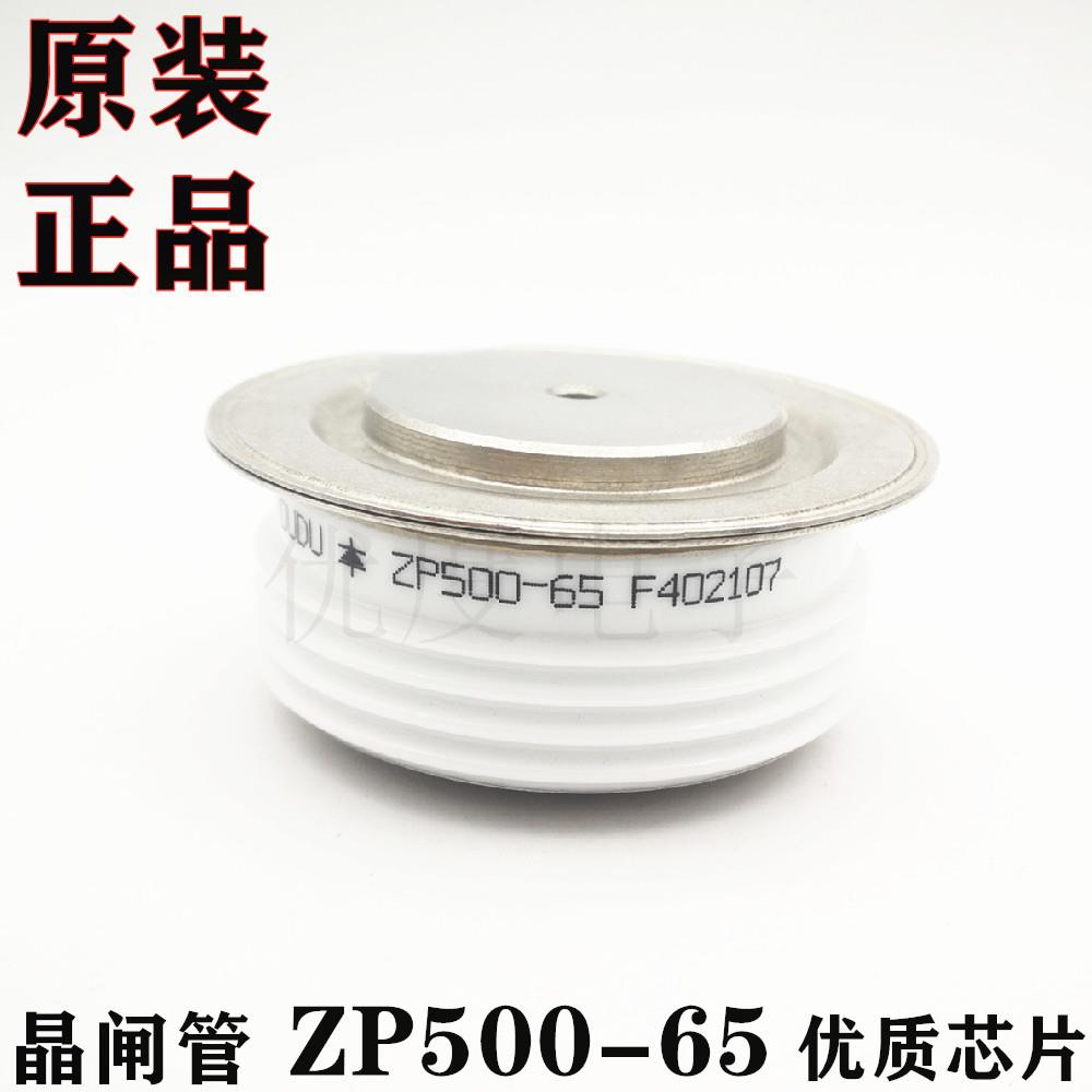 整流二极管ZP250A1200V0ZP20A-12ZP25-12ZIHI250A/15200VPZP250A