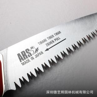 17修枝锯折叠锯手工具园林果树锯园艺工具伐木锯 ARS