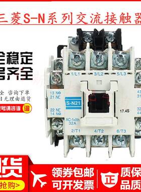 9P1E原装交流接触器S-N201S-N2S-VN25HXQS-N3C110V2203