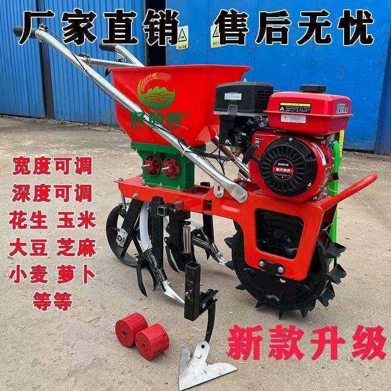 汽油双播行施肥机两肥用花生玉米种机小大豆麦MZK追机播种施肥一,农机/农具/农膜,施肥机械,淘宝优惠券,粉丝福利购,淘宝优惠卷