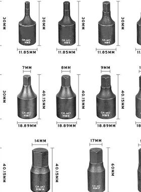 14飞件中批飞大气动内六角连风炮体头H2.3465-H19电动风动旋具套