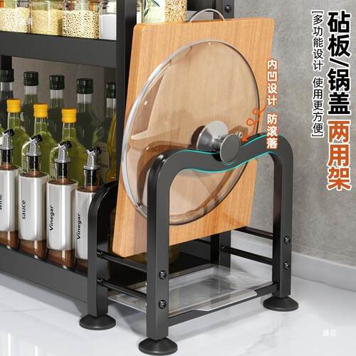 厨料房置物F97MS6H5架调架台面酱油瓶调盐味品品油酱醋佐料收纳架