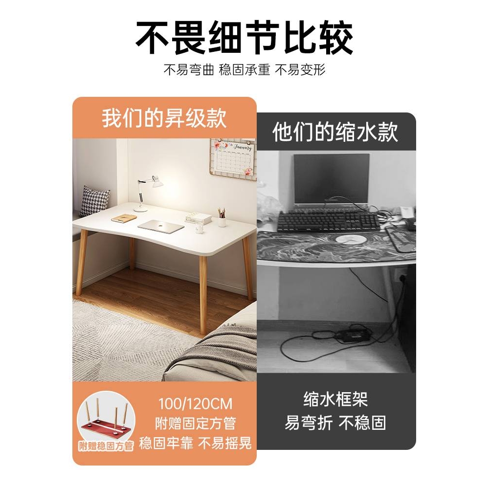 桌子简易出租屋长方形台式电脑桌卧室家用办公桌女生学习写字书桌