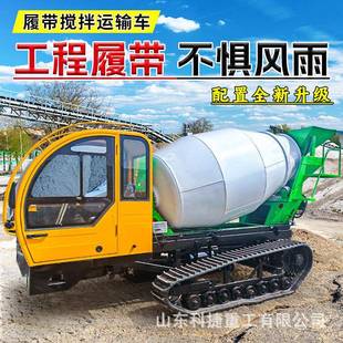 混凝土自罐19906上料车自动上料混凝输土车全动混泥土搅拌车运车