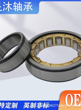 圆柱滚子轴NJ1024EMNJ1026NJ102承8NNJ1030NJ1032J13041743036