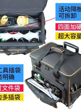 I拉JO带轮杆工具F768HM97用包结实耐不锈钢底大容量多5插袋电工木