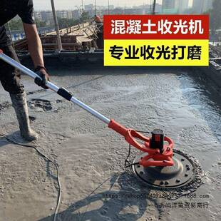 手持式电动抹机水泥地面磨光墙面收光机地杆坪260720机v长打光磨