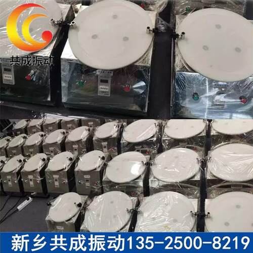 土分析筛标准壤筛试GCS-200验用振现动可定时检验筛200筛振动筛货