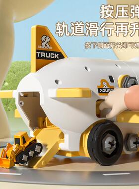 Y8Z新款射拆玩具飞机按压弹轨道滑模行车路标拧装807螺丝男孩型