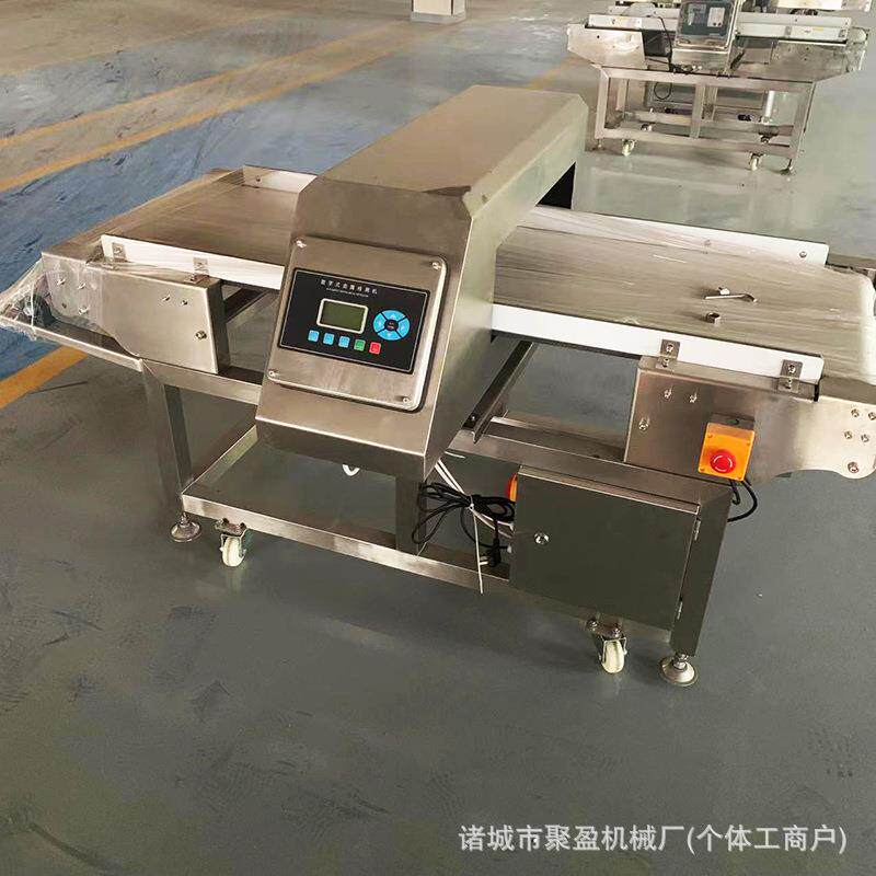 食品金属探测器输送式金属检测设备金检机厂家蔬菜加工金属检测仪