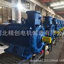 三相异步防爆电机粉尘防爆电机YBX3 22.2W精创防爆电机 90L