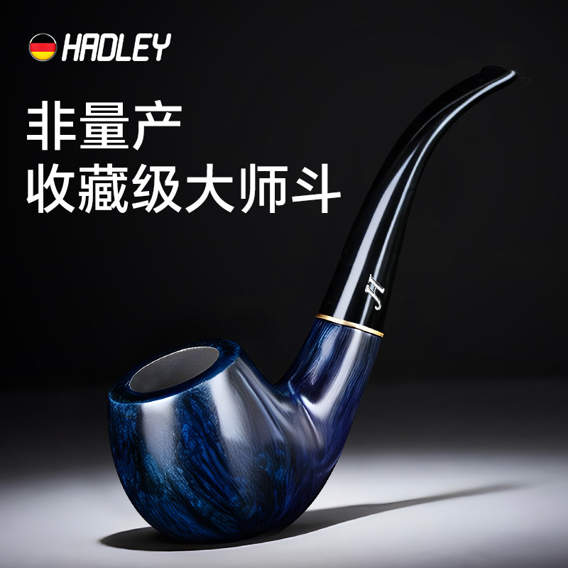 送烟民Hadley新款烟斗正品男士专用石楠大师随身高端小斗送工具