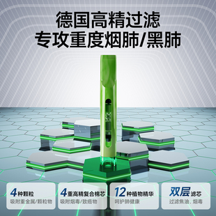 德国2025新款 高档烟嘴烟香滤嘴一次性烟嘴过滤管三用粗中细支男士