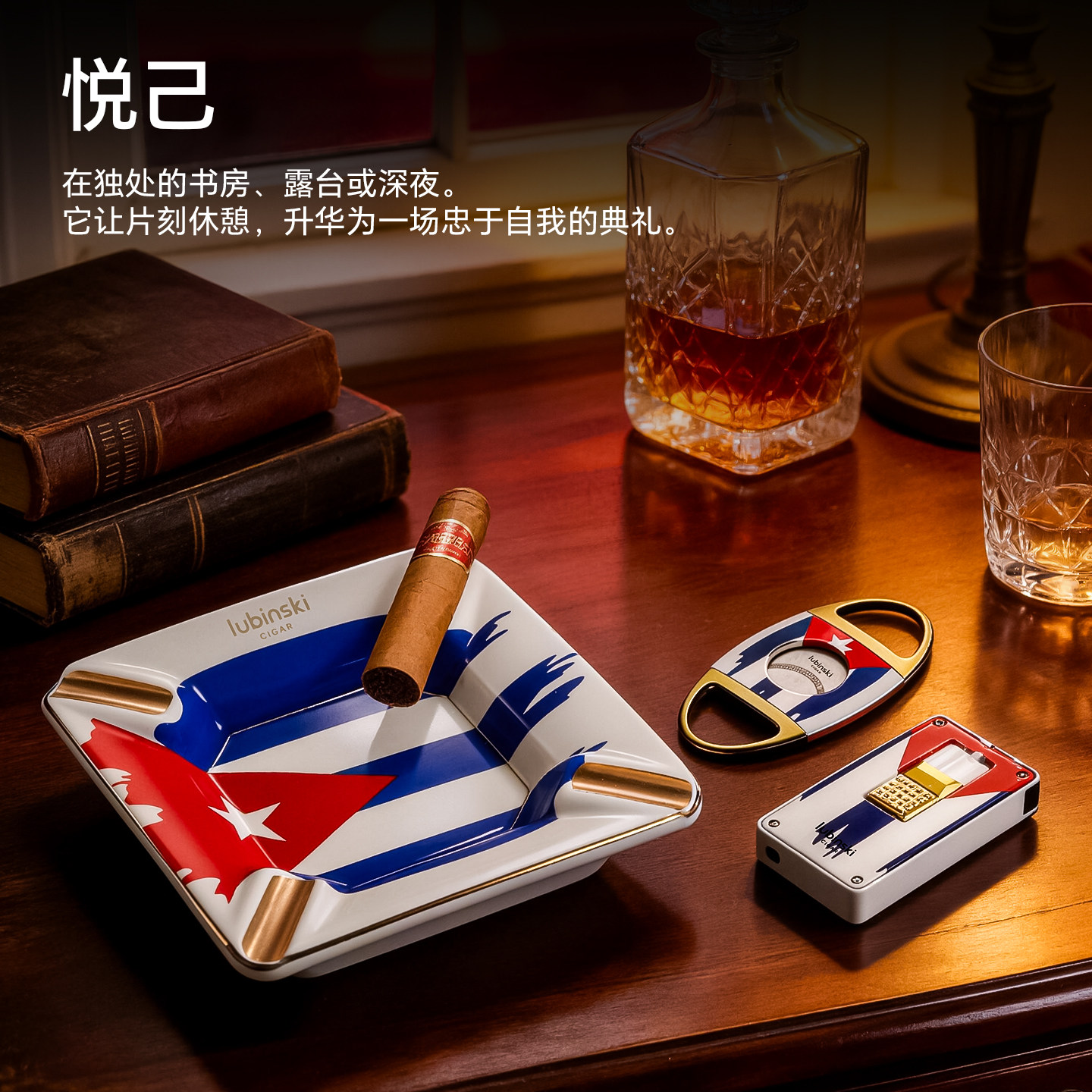 送烟民雪茄剪刀套装高端三件套喷枪打火机烟灰缸剪钳工具男士专用
