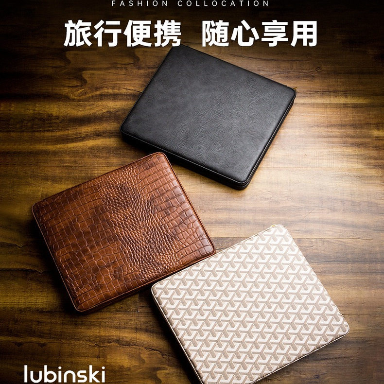 鲁宾斯基高档烟盒2025新款雪茄粗支10支装烟香空盒便携式养茄盒男