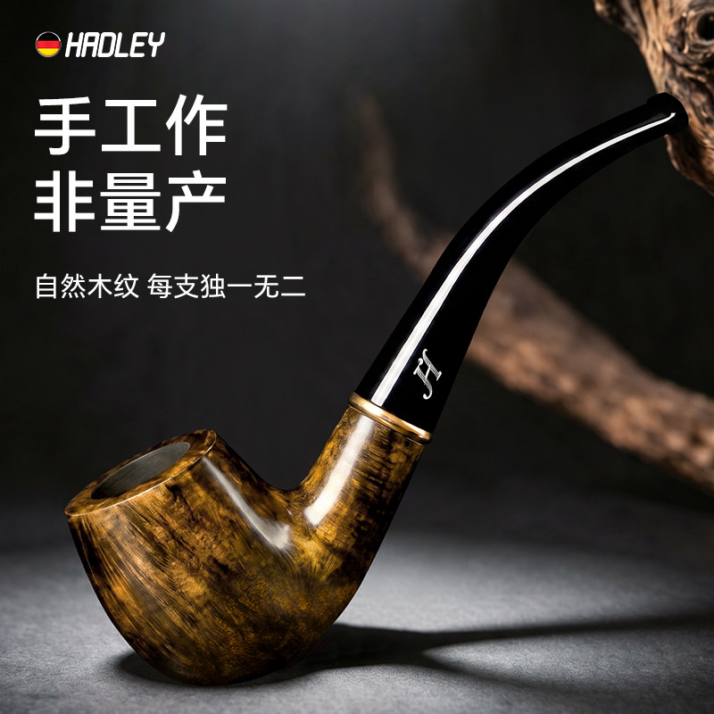 送烟民hadley新款烟斗石楠木小斗随身高端精品斗正品男士专用礼物