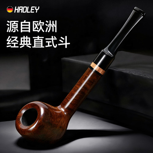 Hadley高档石楠木烟斗送配件斗包
