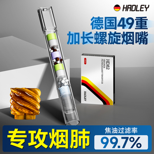 德国49重加长螺旋烟嘴新款 烟香滤嘴一次性焦油滤嘴器粗中细支三用