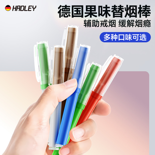 送烟民健康好礼替烟棒辅助戒烟神器正品 德国替吸烟棒替代抽吸 新款