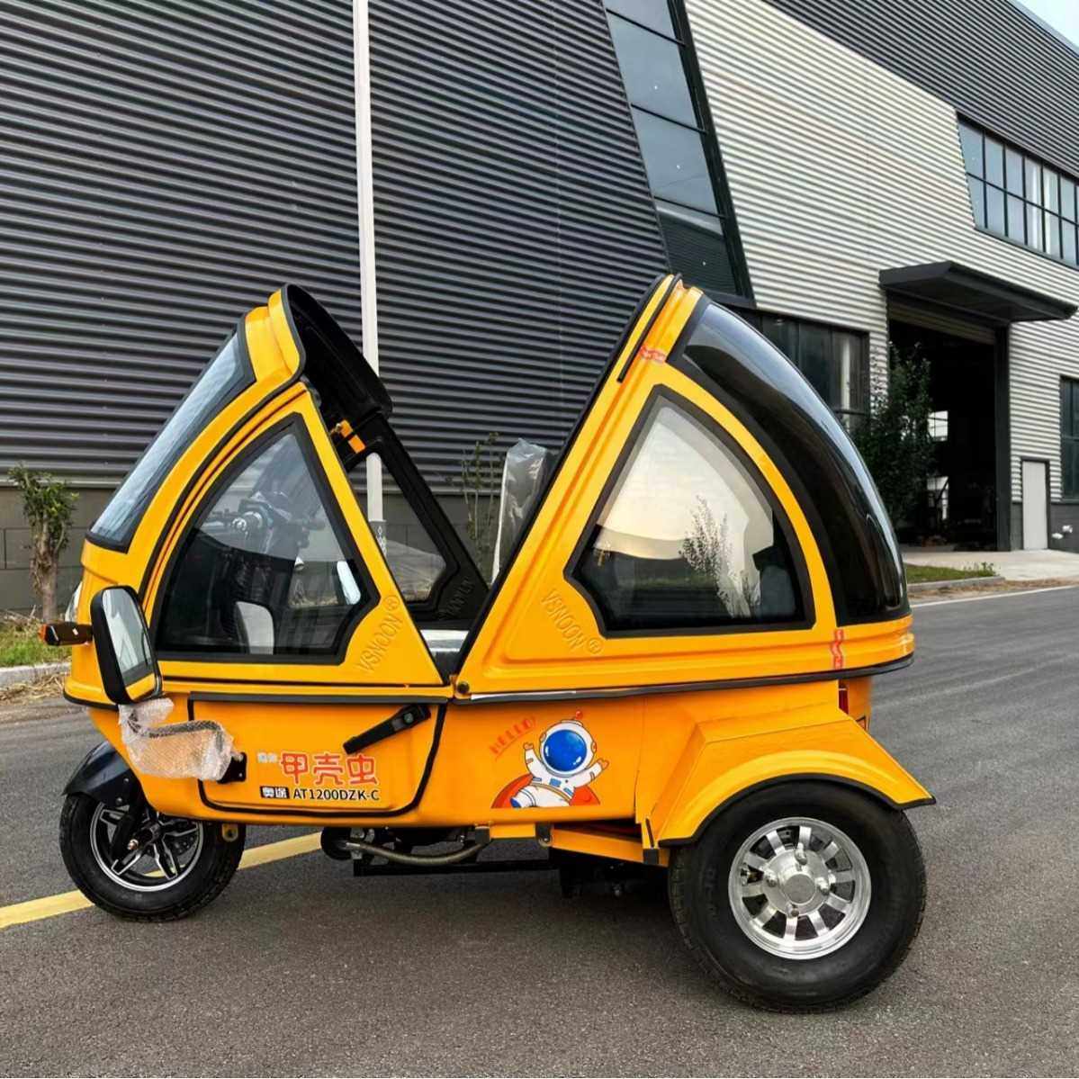 新能源迷你甲壳虫折叠敞篷电动三轮车接送小孩逛街买菜购物兜风车