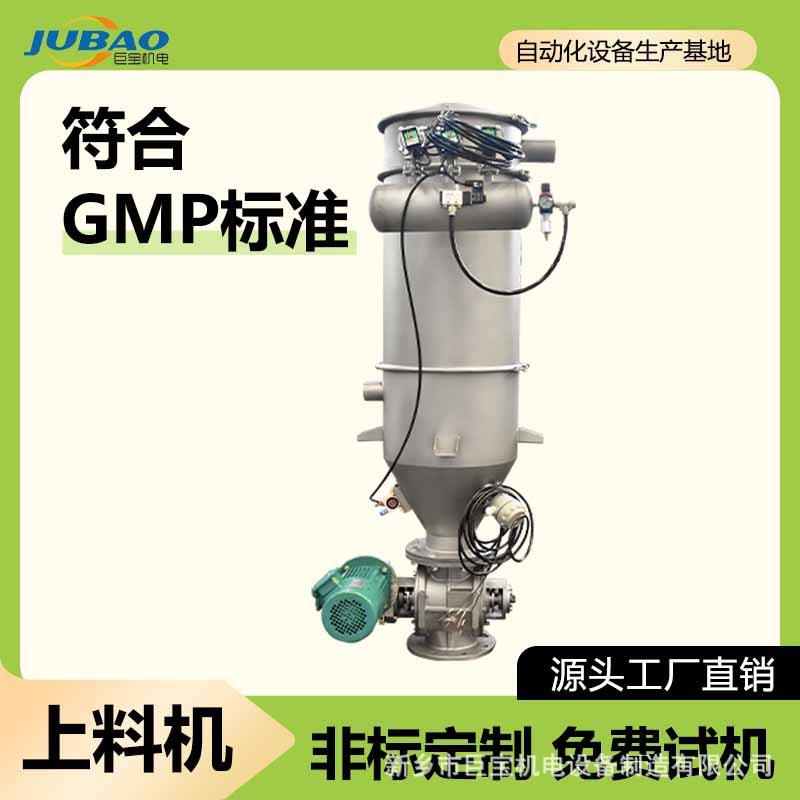 全自动感应式输送设备电动式不锈钢负压吸料机 粉末抽料吸料设备