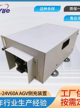 厂家XTCC-24V60 GV侧充装置小车自动充电接口 侧充装置