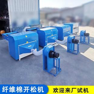 沙发抱枕羽绒服充装机电子踏板出棉利索 枕芯填充设备厂家