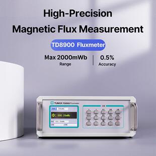 磁通计TD8900滑板亥姆霍兹线圈磁通量检测仪磁铁性能测量仪器