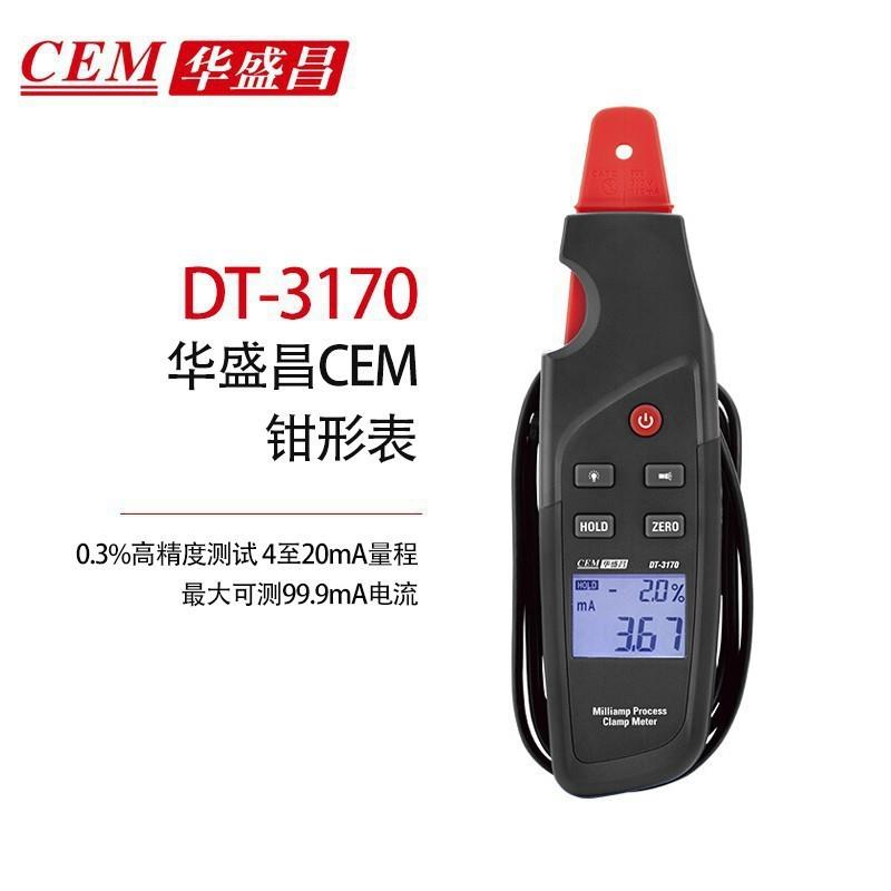 DT-3170 数字钳形表 高精度毫安级真有效值电流表