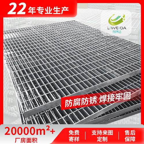 热镀锌钢格栅扁钢麻花钢互插式平台走道水沟盖板市政工程工厂直营