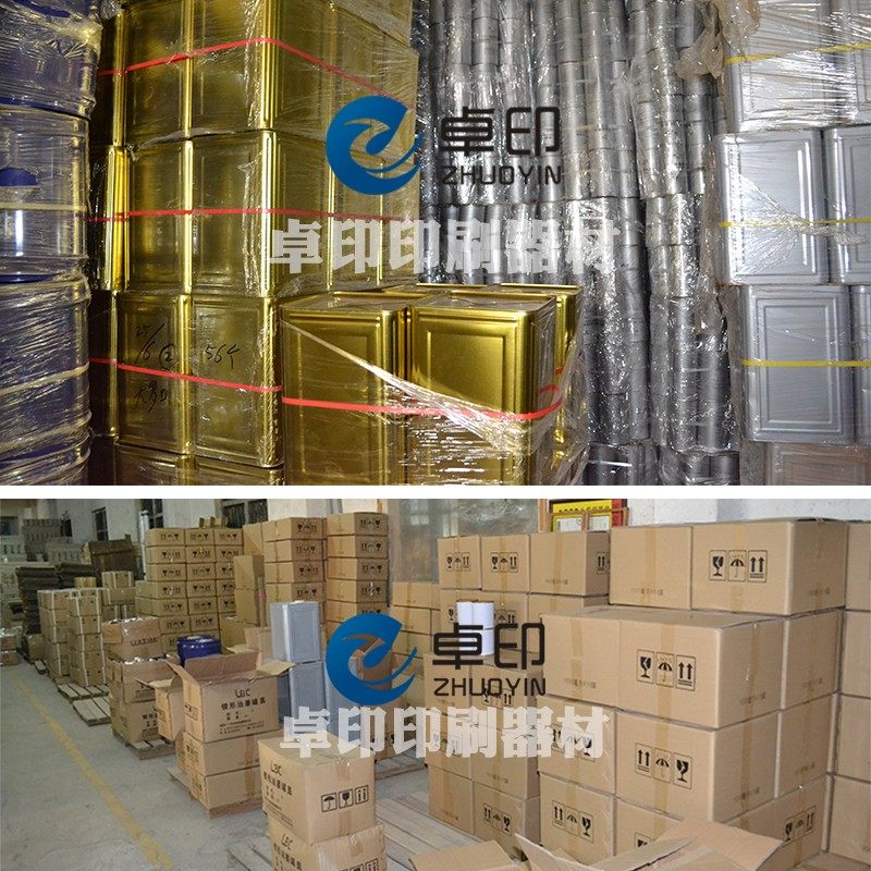 粘网胶快干型丝印环保拉网绷网胶水丝网印刷铝框网版耗材器材工具