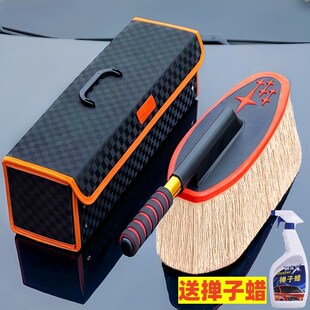 蜡刷汽车蜡拖掸子车用扫灰刷子除尘擦车拖把油毛刷掸子清洁工具
