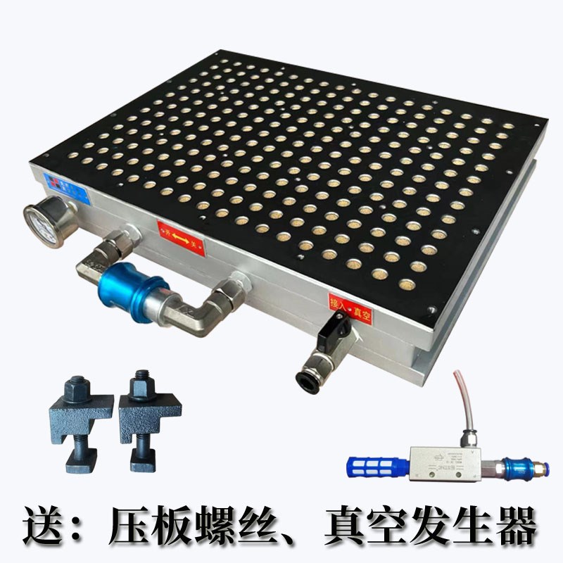 新款多孔式真空吸盘工业cnc多点式智能无需密封胶条自动吸附平台