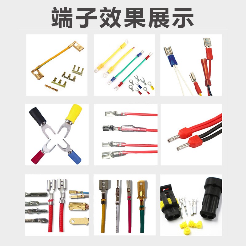 全自动超静音端子机 多功能OTP模具刀片配件1.5T半自动打端压接机