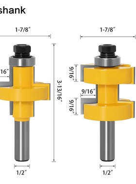 滚珠方齿榫合刀拼板刀地板刀榫合刀木工铣刀开槽刀凹凸槽铣刀