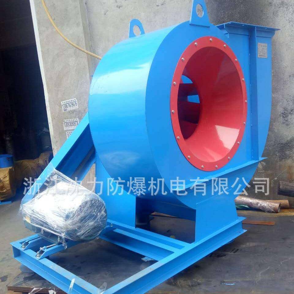 上海风机4-72离心式通风机防爆防腐型可制定配套通风设备